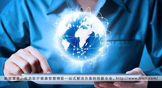 智慧醫療解決方案