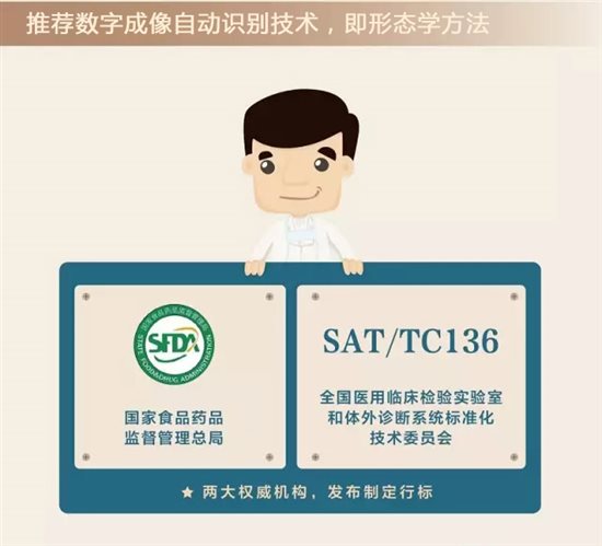 權(quán)威機構(gòu)認證