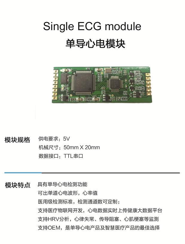 單導心電-3.png 單導心電-3.png